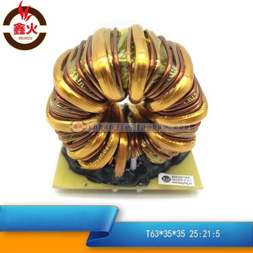 双电压ZX7手工焊机 抽头变压器T63*35*36 25:21:5环形非晶变压器