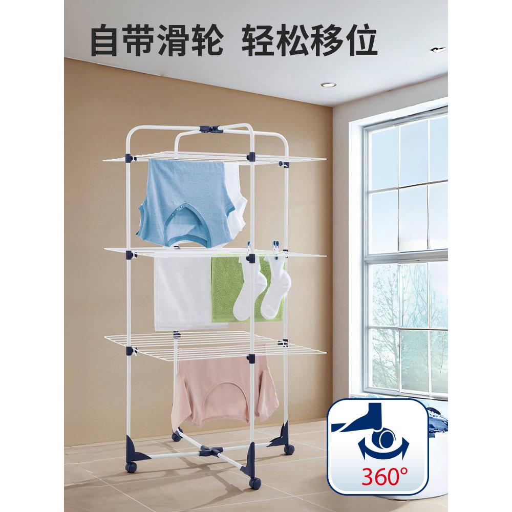 Leifheit利菲塔式落地折叠晾衣架衣杆宝宝立体多层升降晒衣架