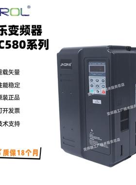佳乐变频器JAC580系列通用高性能矢量0.75KW1.5KW~450KW单相三相