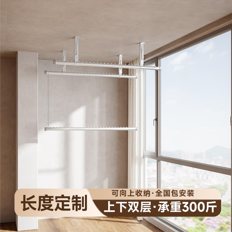 阳台横向晾衣杆家用侧装小尺寸悬挂双层吊杆侧边墙上固定式晾衣架