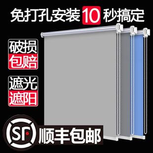 新款 办公室全遮光卫生间阳台防晒帘 简易遮阳窗帘卷拉式 免打孔安装