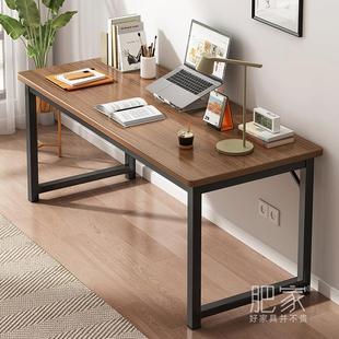 高中生初中生学习桌钢木组合笔记本电脑桌靠墙一字长桌书桌MS3019