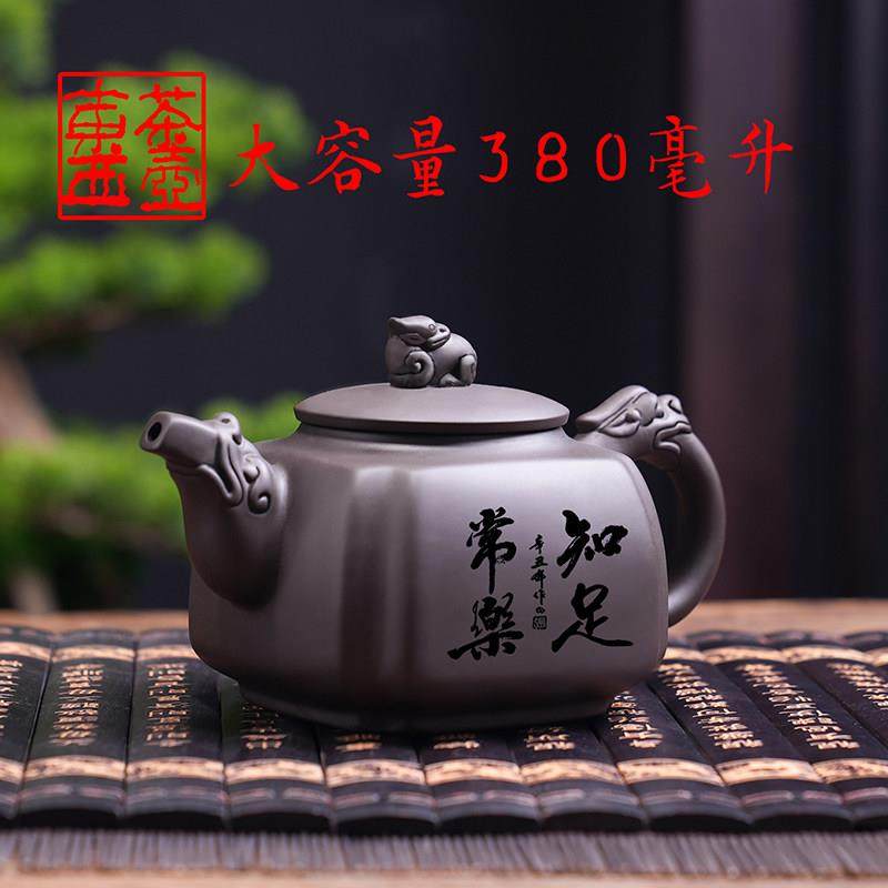 紫砂茶具茶壶单壶定制款办公室家用泡茶壶家用大号大容量送长辈,餐饮具,茶壶,淘宝优惠券,粉丝福利购,淘宝优惠卷