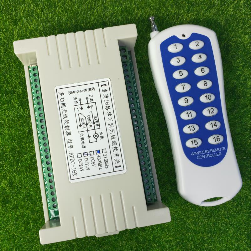 12V24V 16路无线遥控开关工业设备电子仪表电器信号通断控制器