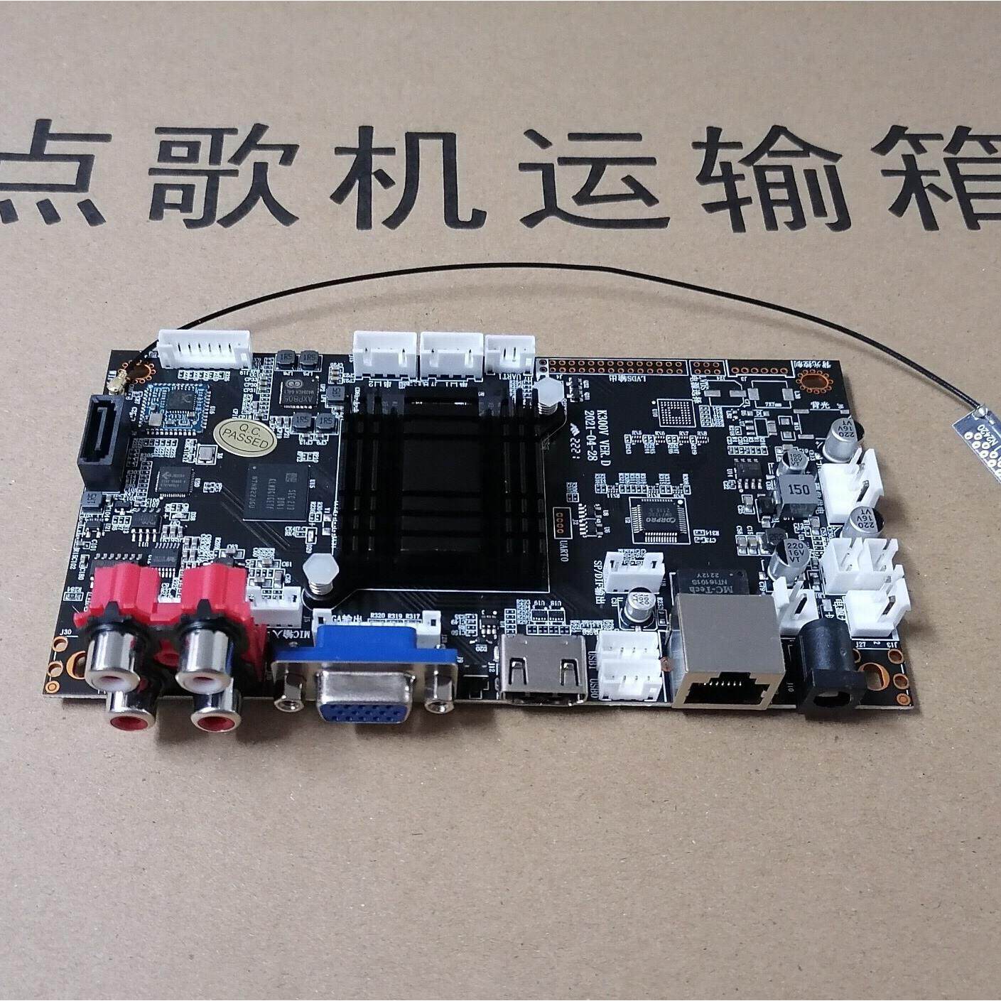 云猫点歌机K300主板 智能点歌机家庭KTV点歌机专用主板原装新板