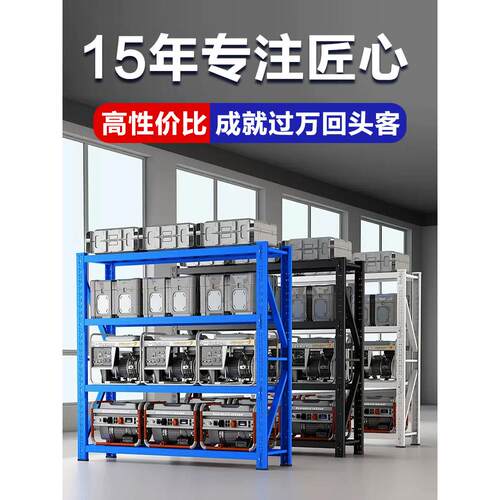 货架超强承重家用地下室阳台收纳架储物架落地加厚仓储陈列架子