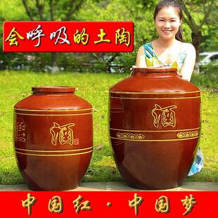 天戈陶瓷酒坛子家用密封土陶10/20/50/100斤装500大酒缸窖藏酒罐