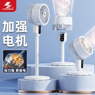 涡轮台式 严选空气循环扇电风扇家用落地扇静音遥控立式 宿舍电扇