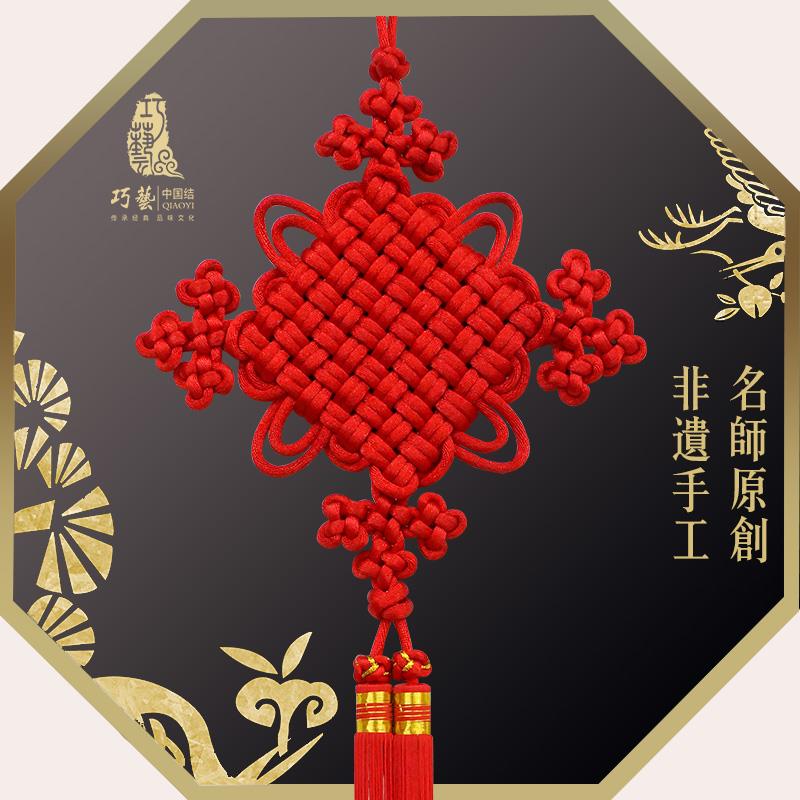 精品中国结结婚挂件乔迁玄关中式装饰喜庆小号双线结手工挂饰家居