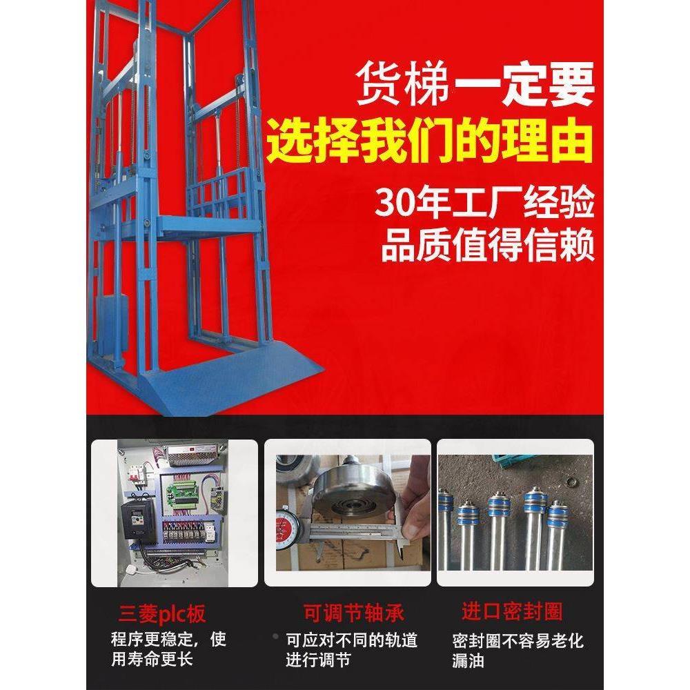 简易厂房升降货梯固定电动小型液压升降机双轨仓库升降平台嘉发*