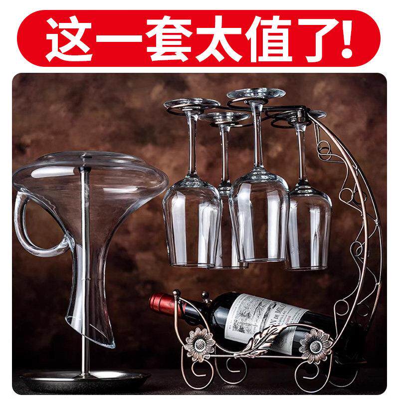家用玻璃高脚杯葡萄水晶酒具醒酒器欧式杯架红酒杯套装酒杯子套装