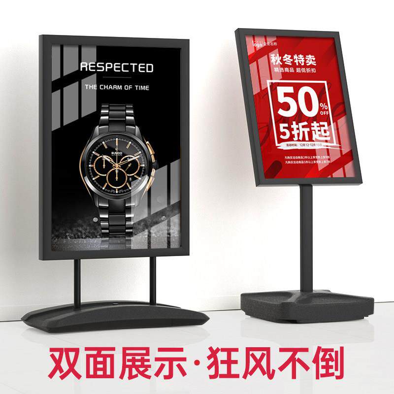 注水展架立式落地式户外商场门口防风展示牌广告立牌kt板海报架子