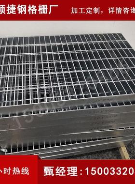 热镀锌钢格栅板刚隔珊删304不锈钢网格排水沟铁格栅踏步盖板篦子