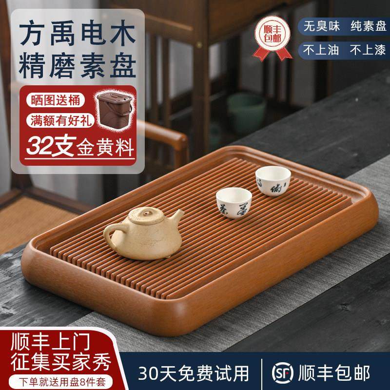 新款高端德国家用电木茶盘家用素盘原胚茶盘新中式32支电胶木小号