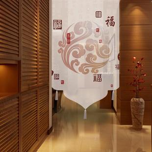 国风福字喜庆吉祥门帘隔断帘家用卧室客厅厨房玄关半透免打孔 中式