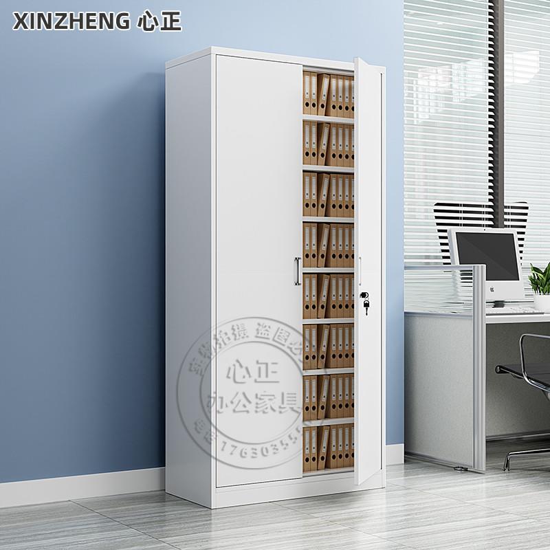 钢制文件柜办公室铁皮柜凭证档案保密柜工具柜资料办公柜子储物柜