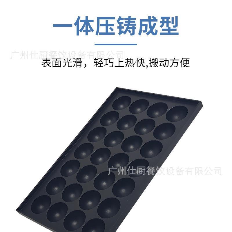 28孔章鱼439丸子机铝制烤章盘蛋鱼烧丸小子烘烤模具虾扯制作烤板