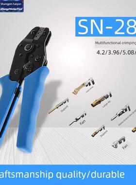 专业压接钳2.54杜邦端子压接钳弹簧端子接线钳Sn-28B模块制线钳