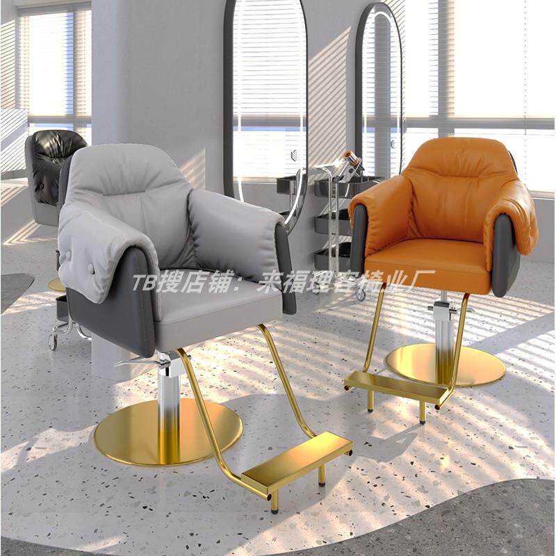 3AMS同款美发椅网红理发店椅子轻奢简约烫染时尚剪发凳子发廊专用