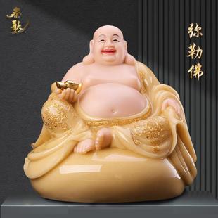 秦歌汉白玉弥勒佛像家用供奉大肚笑佛摆件弥勒佛菩萨店铺开业礼品