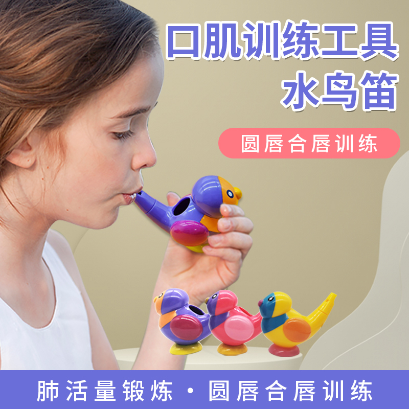 孤独症自闭症儿童感统玩具