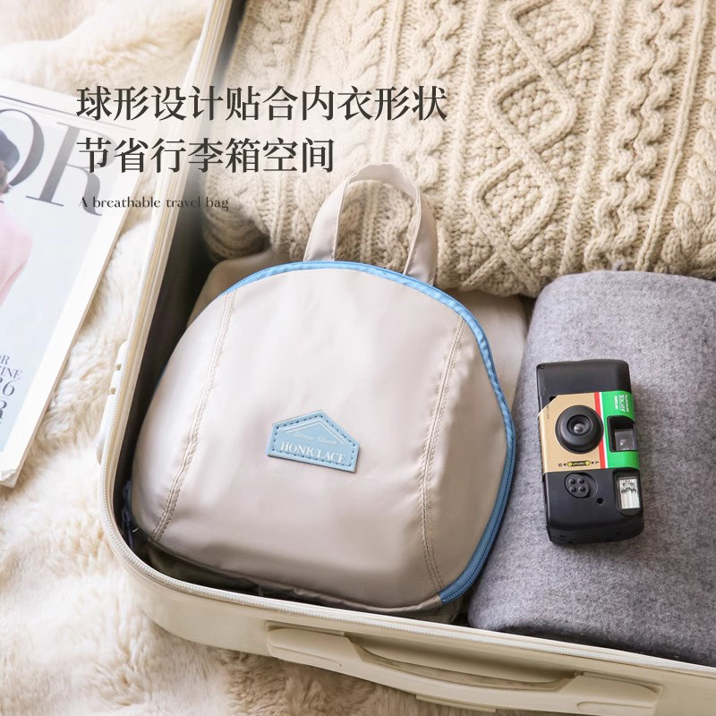 内衣收纳包旅行贴身衣物收纳袋文胸内裤袜子整理包三合一便携背包