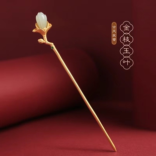 梦华录郁金香S925银步摇发簪女古风高级感盘发钗子仿和田玉发钗簪