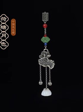 荷塘月色国风S925银国风莲蓬压襟