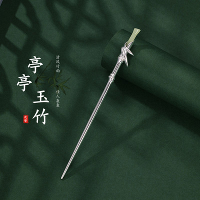 925银新中式玉竹节汉服发簪礼物