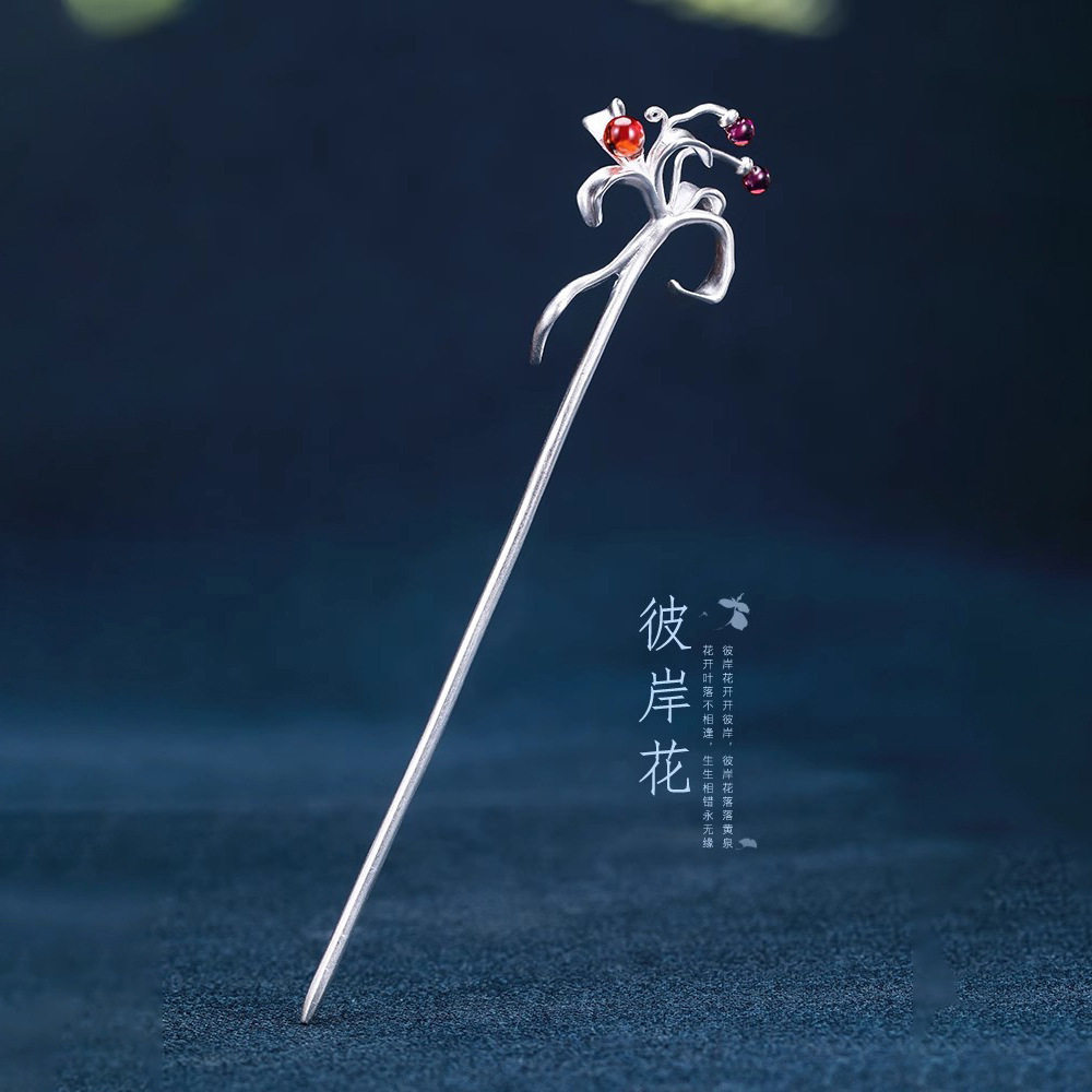 925银新中式彼岸花古风发簪女