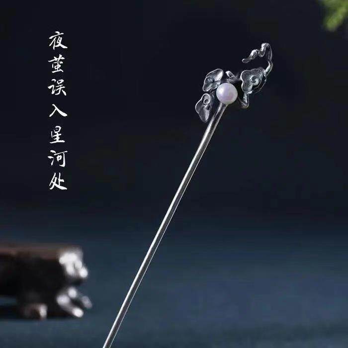 复古祥云珍珠发簪s925汉服