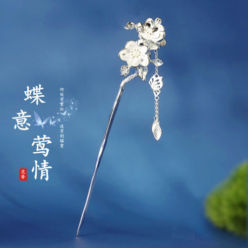 蝶意莺情925银古风蝴蝶流苏发簪