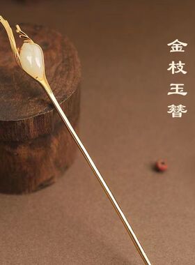 镀金玉兰花古风汉服高级感头饰