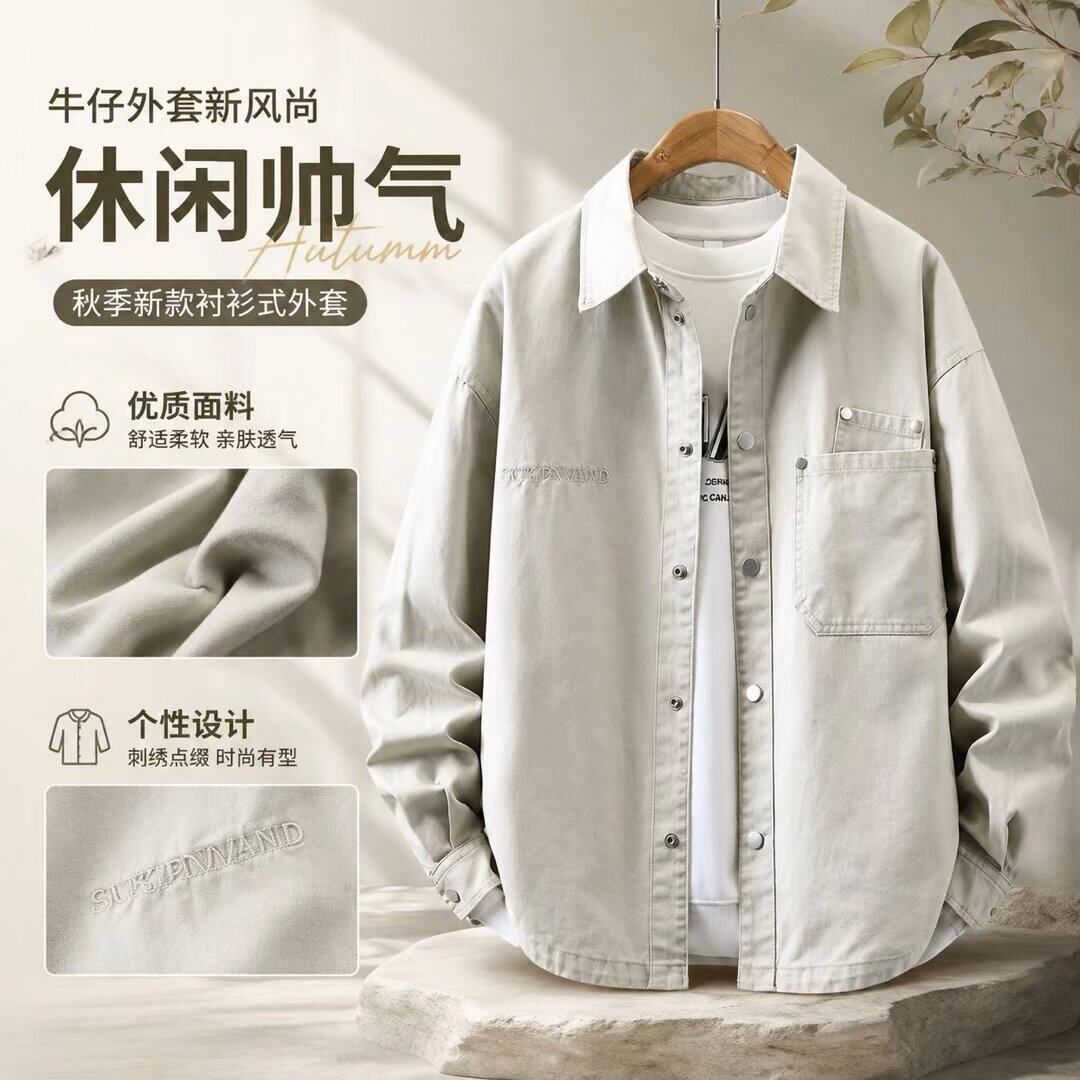设计感潮牌外套男士春秋季高级感痞帅休闲翻领夹克男休闲衬衫衣服