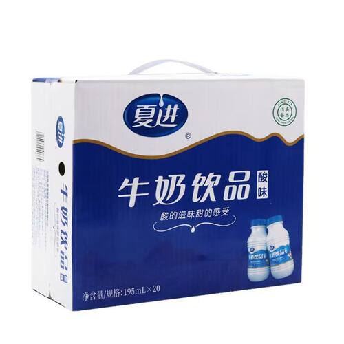夏进酸牛奶饮品清真乳饮料瓶装营养乳品195ml整箱儿童成长奶