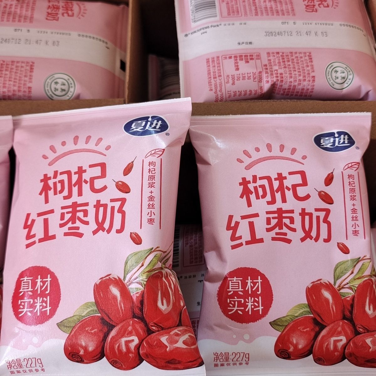 清真袋装夏进红枣枸杞牛奶麦香奶调制乳（风味奶）