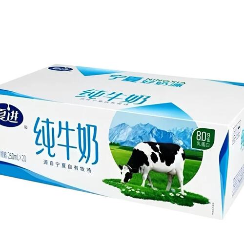 早餐营养牛奶夏进青少年儿童孕妇中老年学生纯牛奶250ml盒装