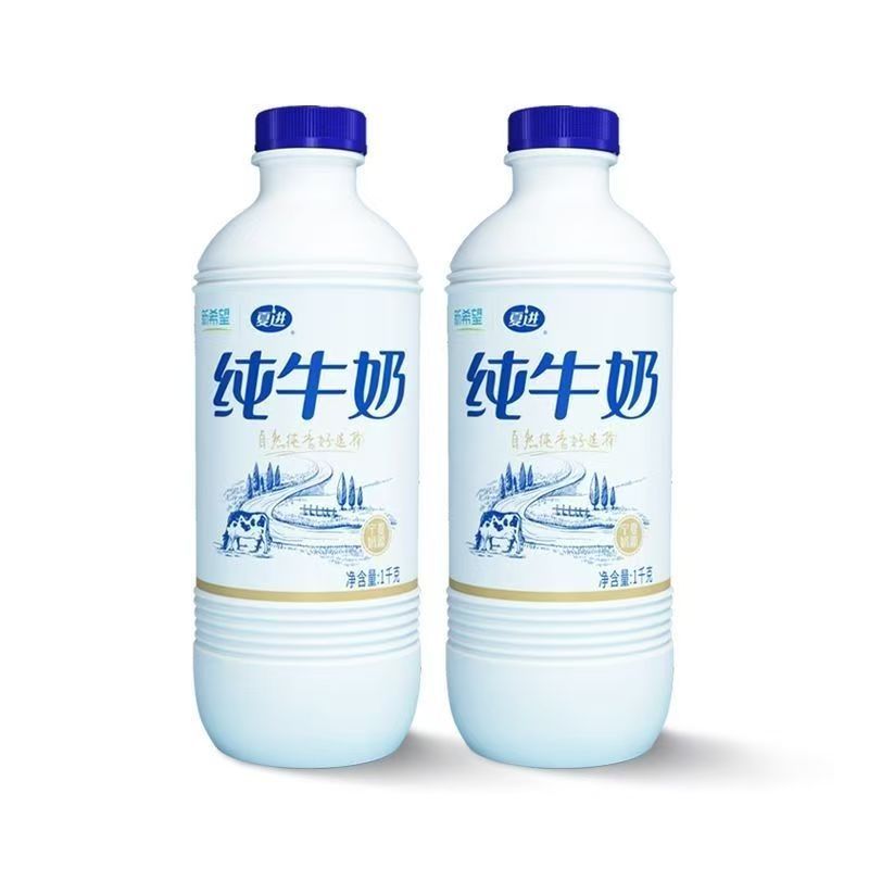 夏进新希望1kg瓶装纯牛奶清真纯牛奶