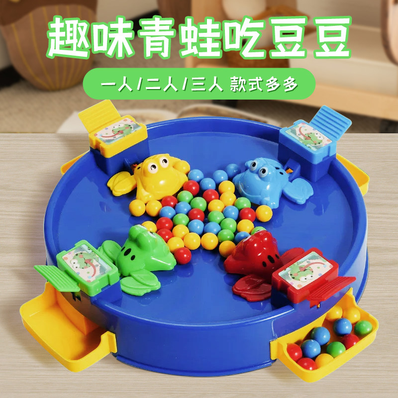 一件包邮青蛙吃豆亲子互动休闲桌打地鼠/敲击果虫