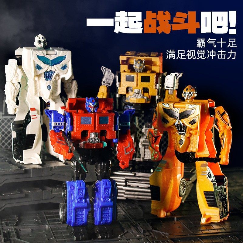 儿童变形机器人惯性滑行玩具黄蜂机器人小汽车男孩宝宝机器人模型,玩具/童车/益智/积木/模型,儿童机器人/变形玩具,淘宝优惠券,粉丝福利购,淘宝优惠卷