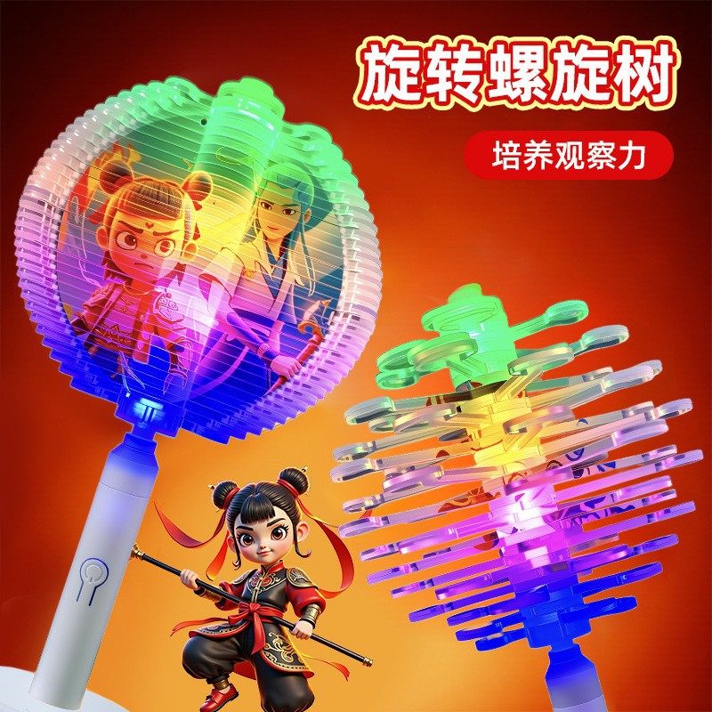 爆款灯光版旋转树玩具益智拉布布哪吒系列魔童棒棒糖解压
