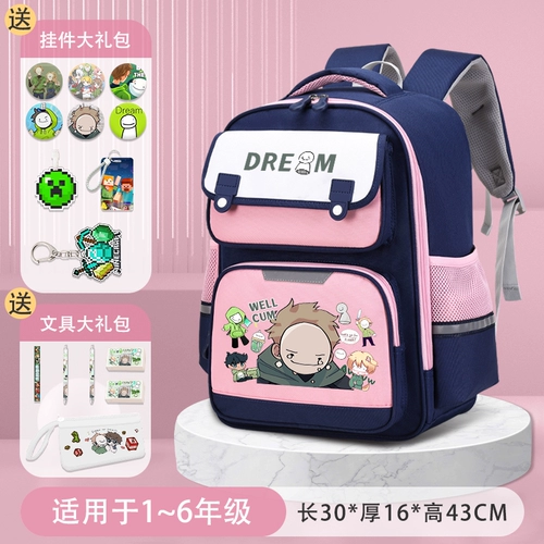 Dream My World -Фоманда Детская школа Школа Школа. Учащиеся начальной школы от 3 до шести классов Большой способности двухмерной сумки на плечо