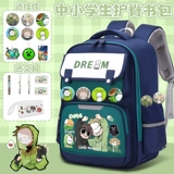 Dream My World -Фоманда Детская школа Школа Школа. Учащиеся начальной школы от 3 до шести классов Большой способности двухмерной сумки на плечо