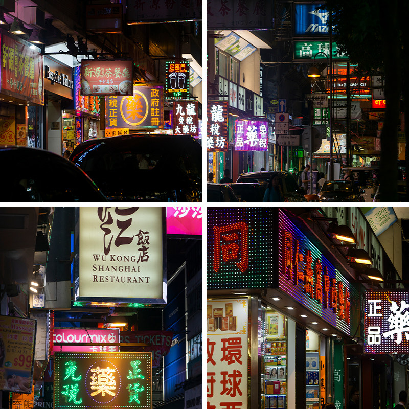 香港夜景城市街道直播背景布3d立体高级感壁纸画直播间城市建筑九龙