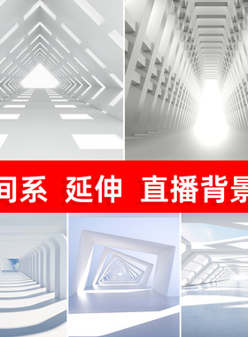 空间延伸视觉直播背景布简约3d立体新款背景墙图拍照大尺寸灰色壁画办公室壁布装饰直播间质感墙