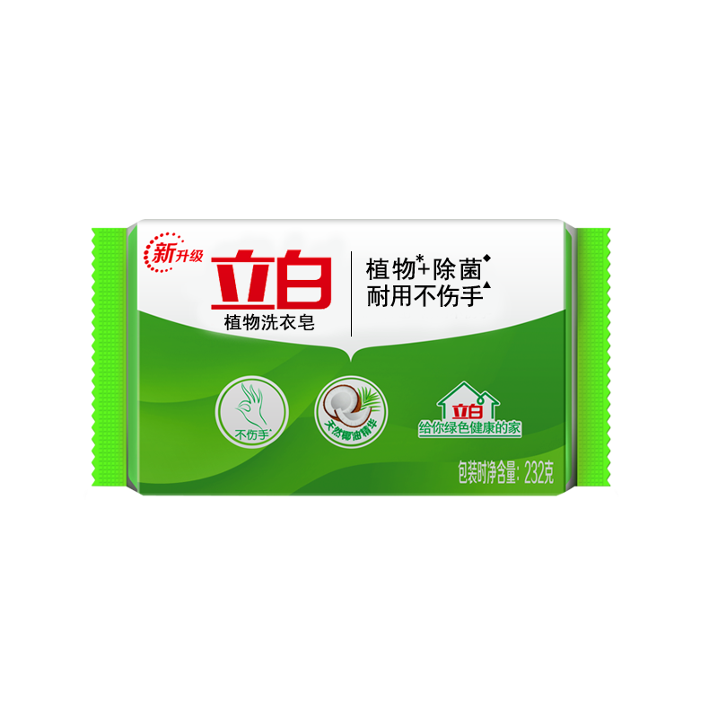 立白洗衣皂轻松去除衣物异味