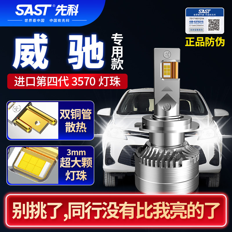 den oto Xianke phù hợp cho đèn pha LED Toyota Vios đặc biệt H4 xa gần tích hợp bóng đèn ô tô H11 nguyên bản đèn xe mạnh 	bóng đèn pha ô tô h4	 đèn led h4 cho ô tô