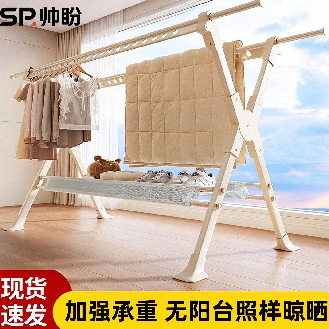 晾衣架落地家用阳台折叠衣杆室内外挂衣服伸缩移动晒衣架晒被户外