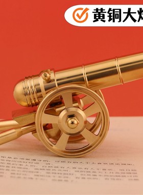 纯黄铜大炮把玩模型摆件迷你意大利炮家居办公室装饰创意潮流