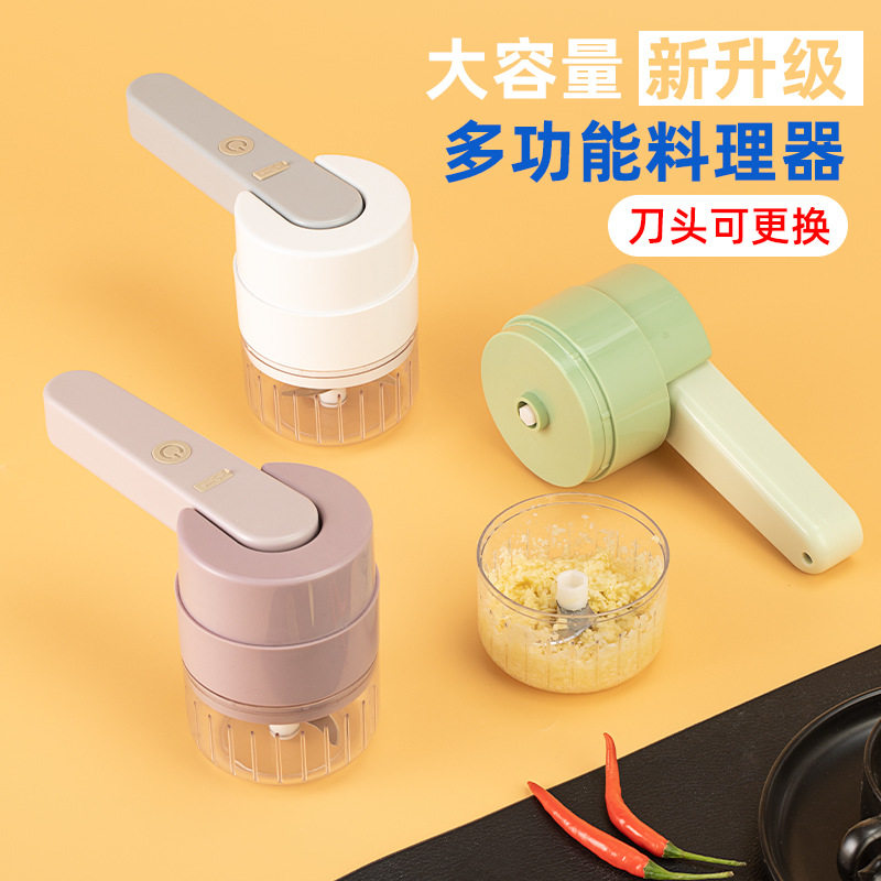 六合一电动打蛋器无线打蒜器多功能蒜泥器蒜蓉机家用捣蒜器绞肉机